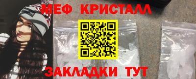 спиды Шелехов