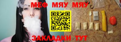эйфоретик Шахты