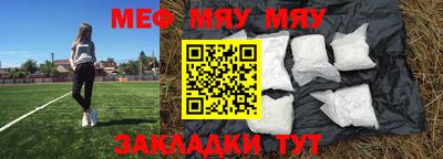 прущий лед Шебекино