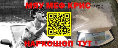 прущий лед Шебекино