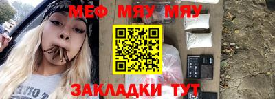 эйфоретик Шахты