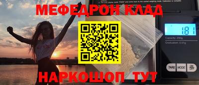 спиды Шелехов