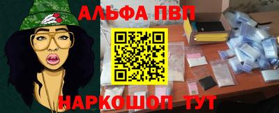 эйфоретик Шахты
