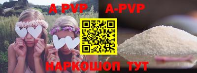 эйфоретик Шахты