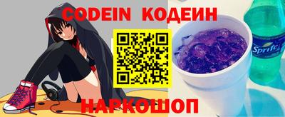 спиды Шелехов