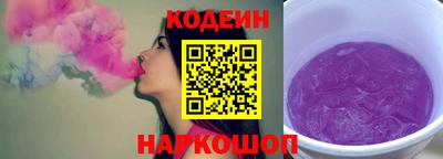 эйфоретик Шахты