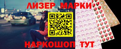 прущий лед Шебекино