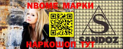 эйфоретик Шахты