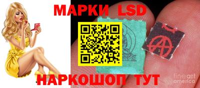 прущий лед Шебекино