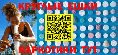 спиды Шелехов
