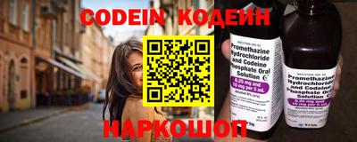 прущий лед Шебекино