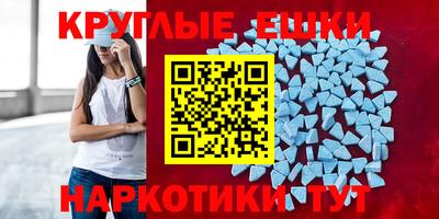 эйфоретик Шахты