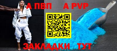 эйфоретик Шахты
