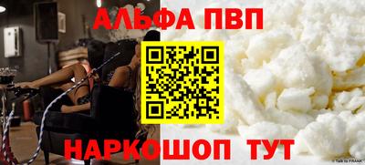 спиды Шелехов