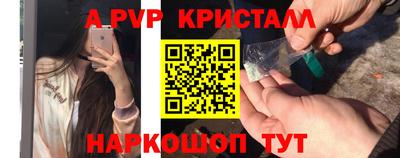 эйфоретик Шахты