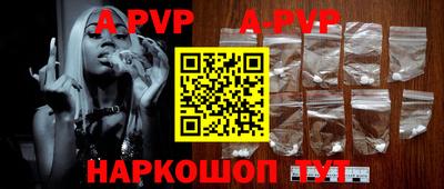 прущий лед Шебекино
