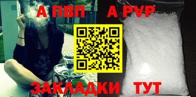 спиды Шелехов