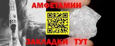 эйфоретик Шахты