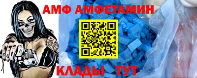 спиды Шелехов