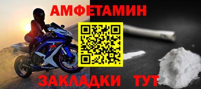 прущий лед Шебекино