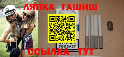 прущий лед Шебекино