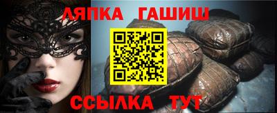 прущий лед Шебекино
