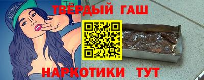спиды Шелехов