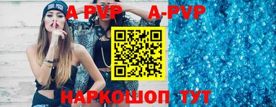 прущий лед Шебекино