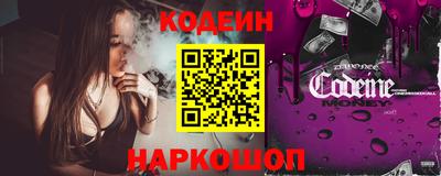 прущий лед Шебекино
