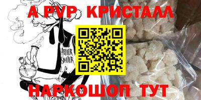 прущий лед Шебекино