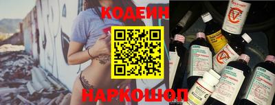 эйфоретик Шахты