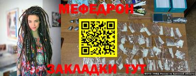эйфоретик Шахты