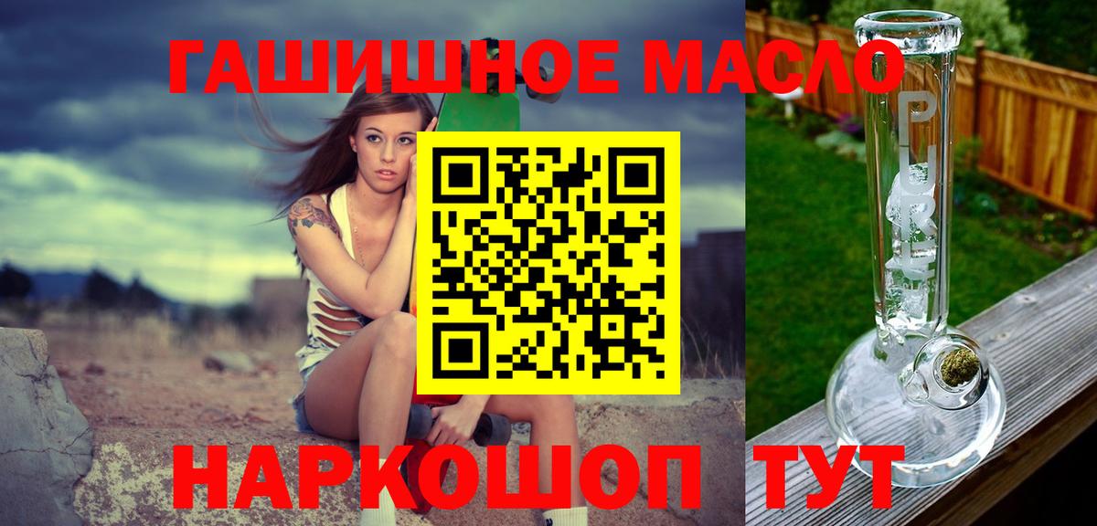 Дистиллят ТГК концентрат Армавир