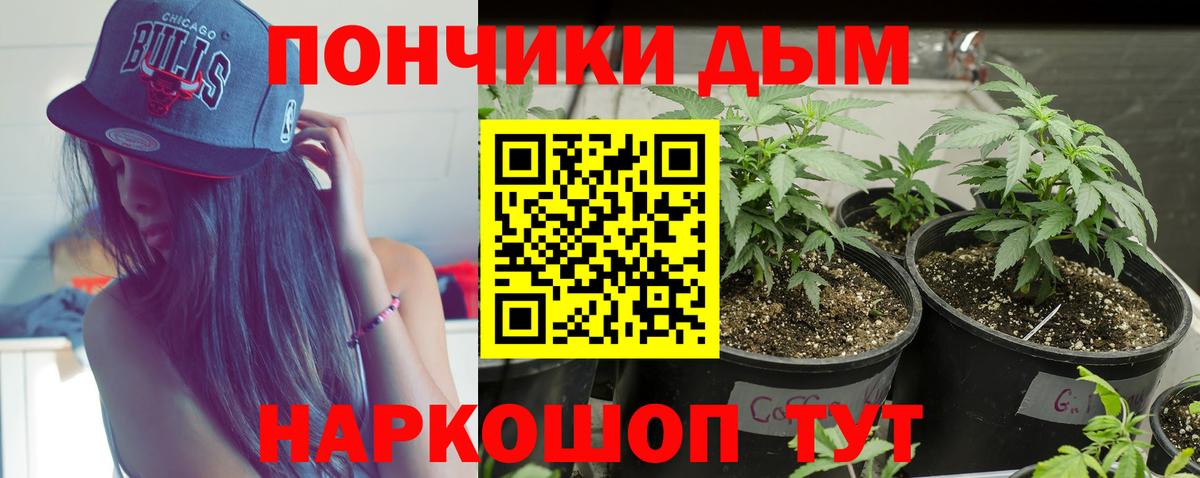 Канабис MAZAR  Шишки марихуана SATIVA & INDICA  Вход с VPN  Бошки марихуана марихуана  Армавир  Бошки марихуана тримм 