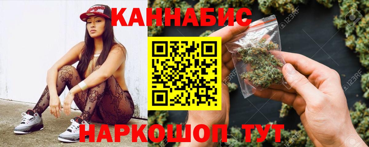 Каннабис марихуана Армавир